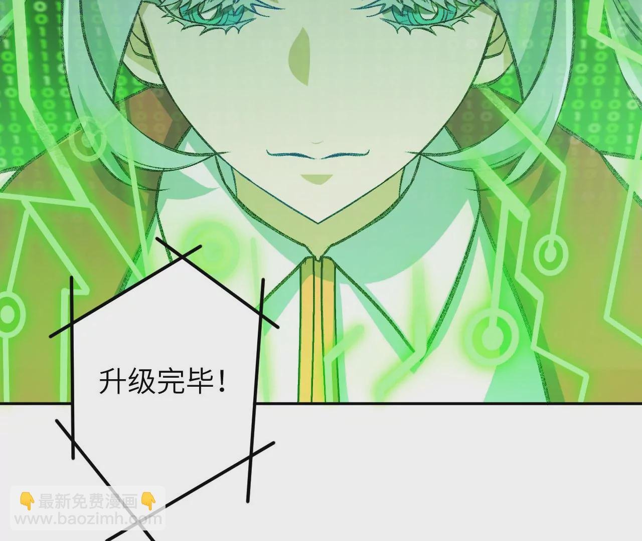 第八十二话：后发制人