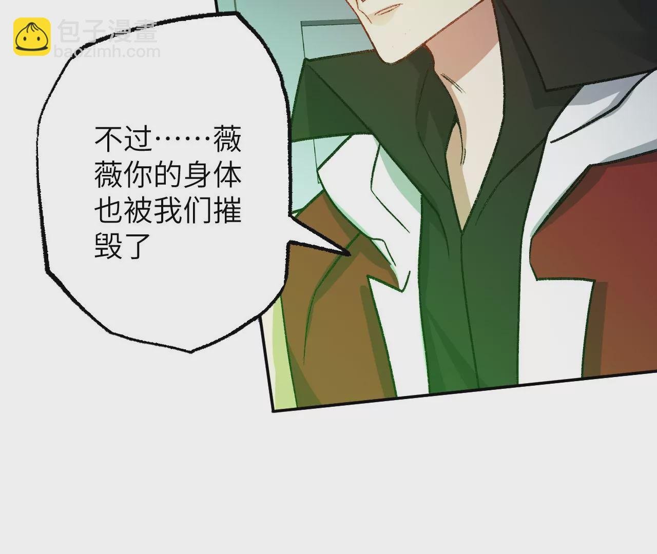 第八十二话：后发制人