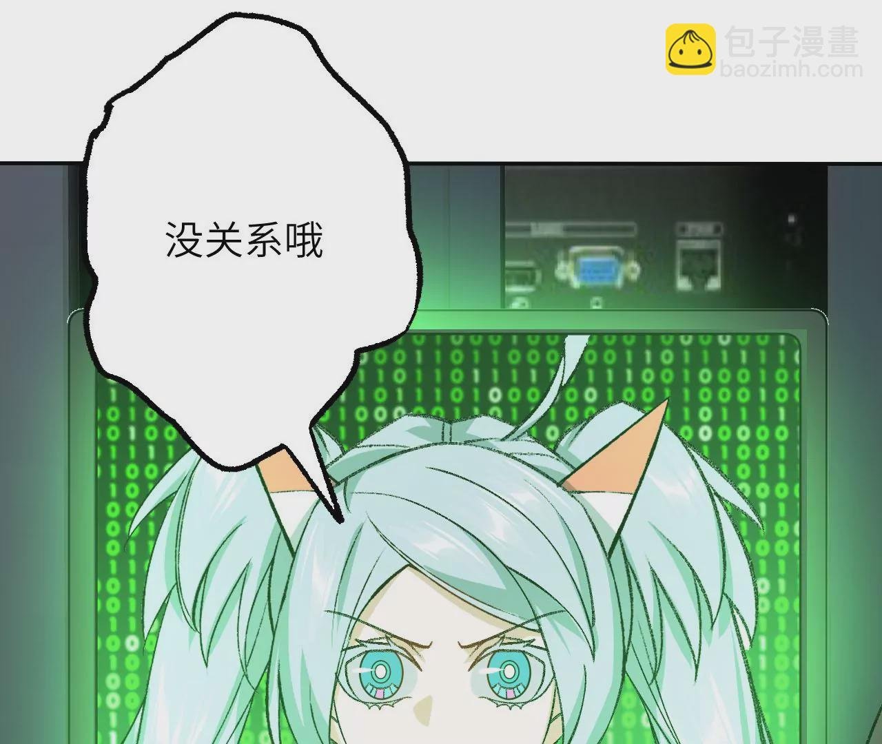 第八十二话：后发制人