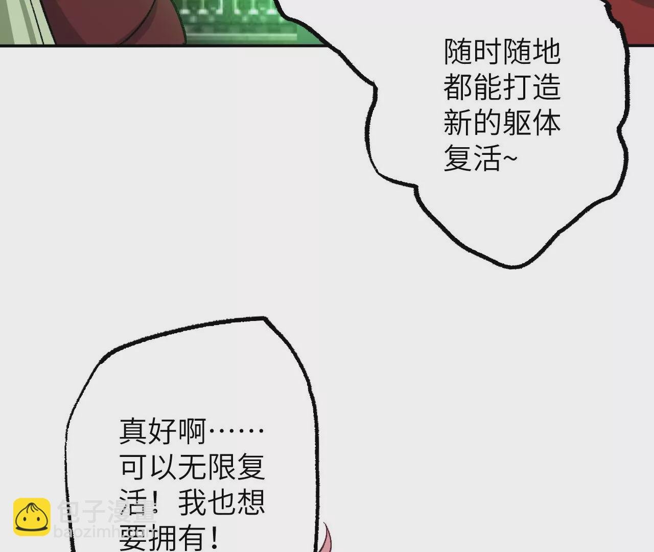 第八十二话：后发制人