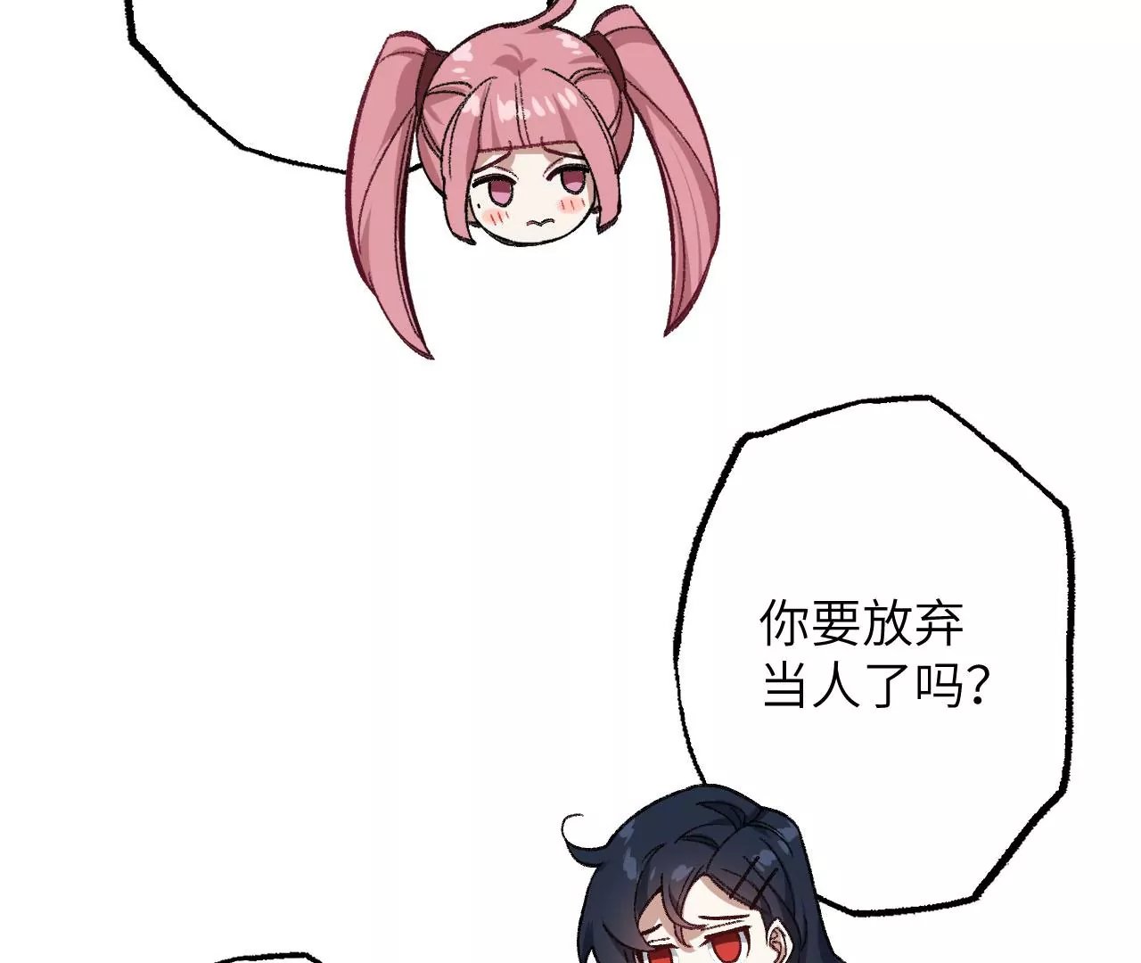 第八十二话：后发制人