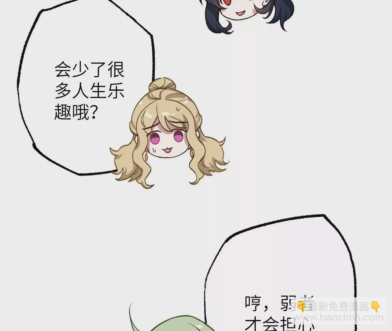 第八十二话：后发制人
