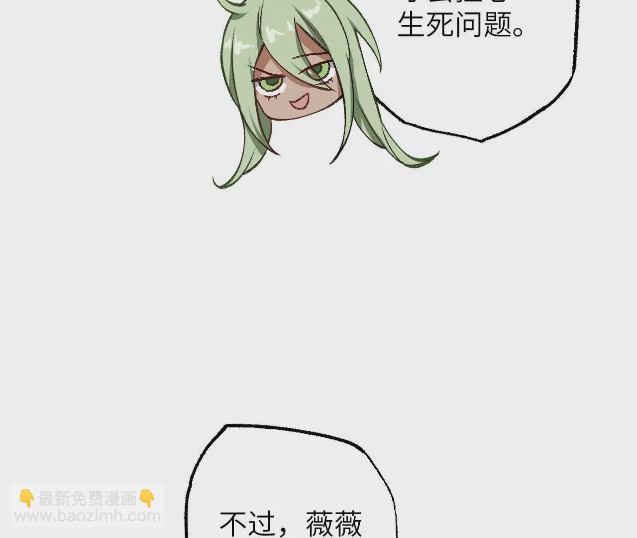 第八十二话：后发制人