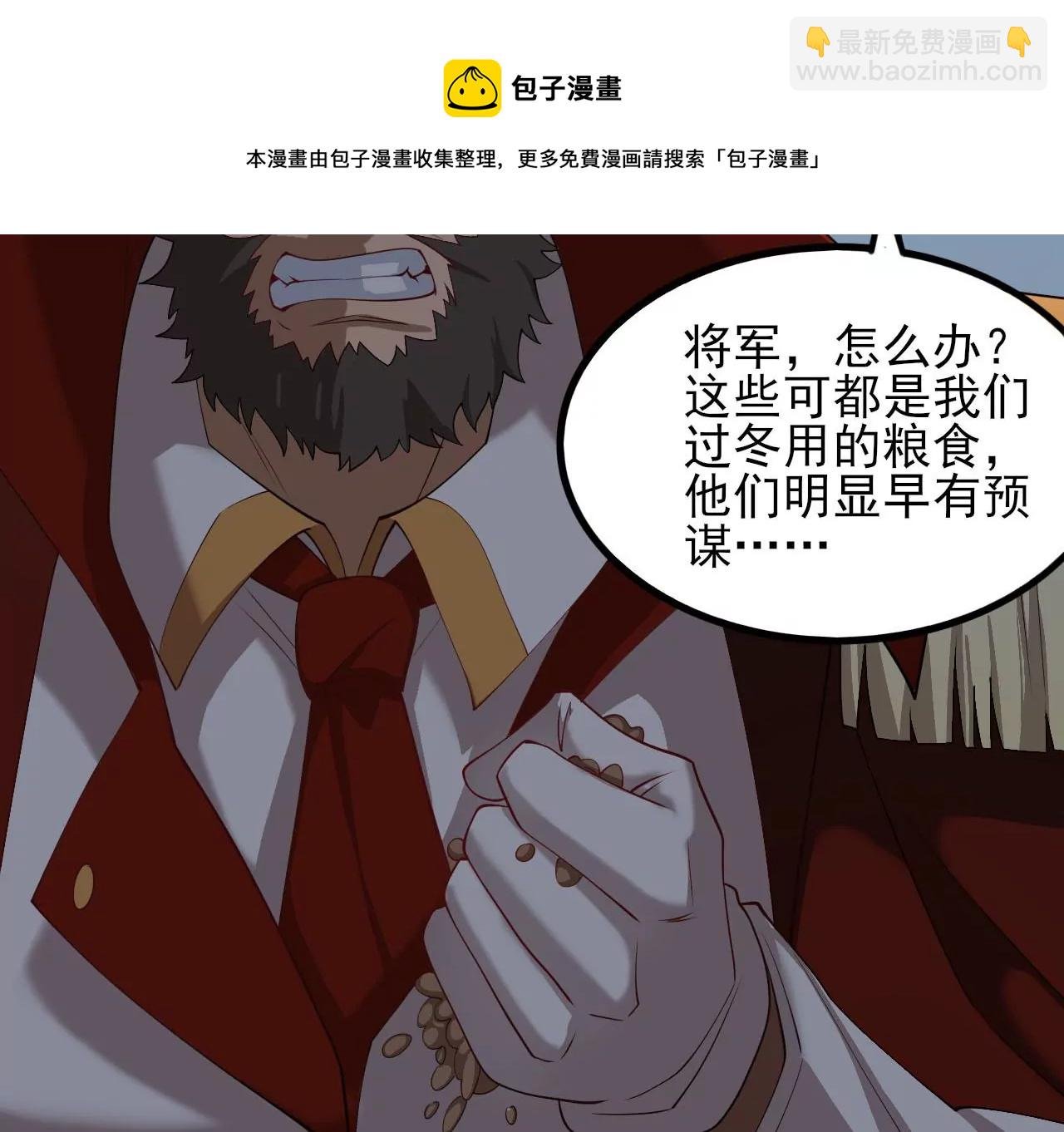 第八十三话：火中归来