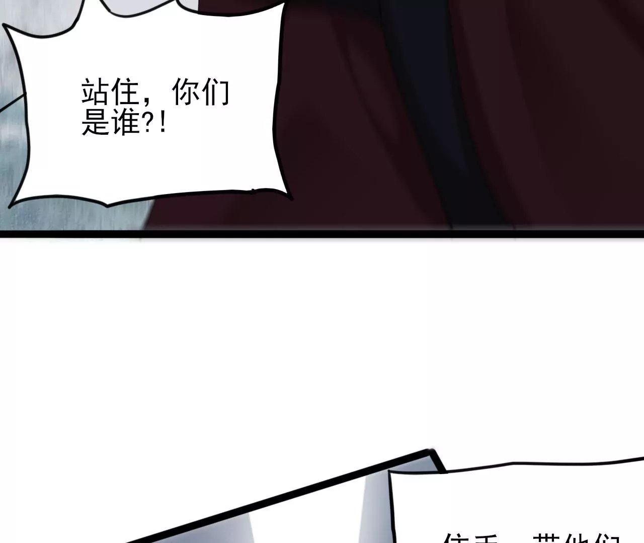 第八十三话：火中归来