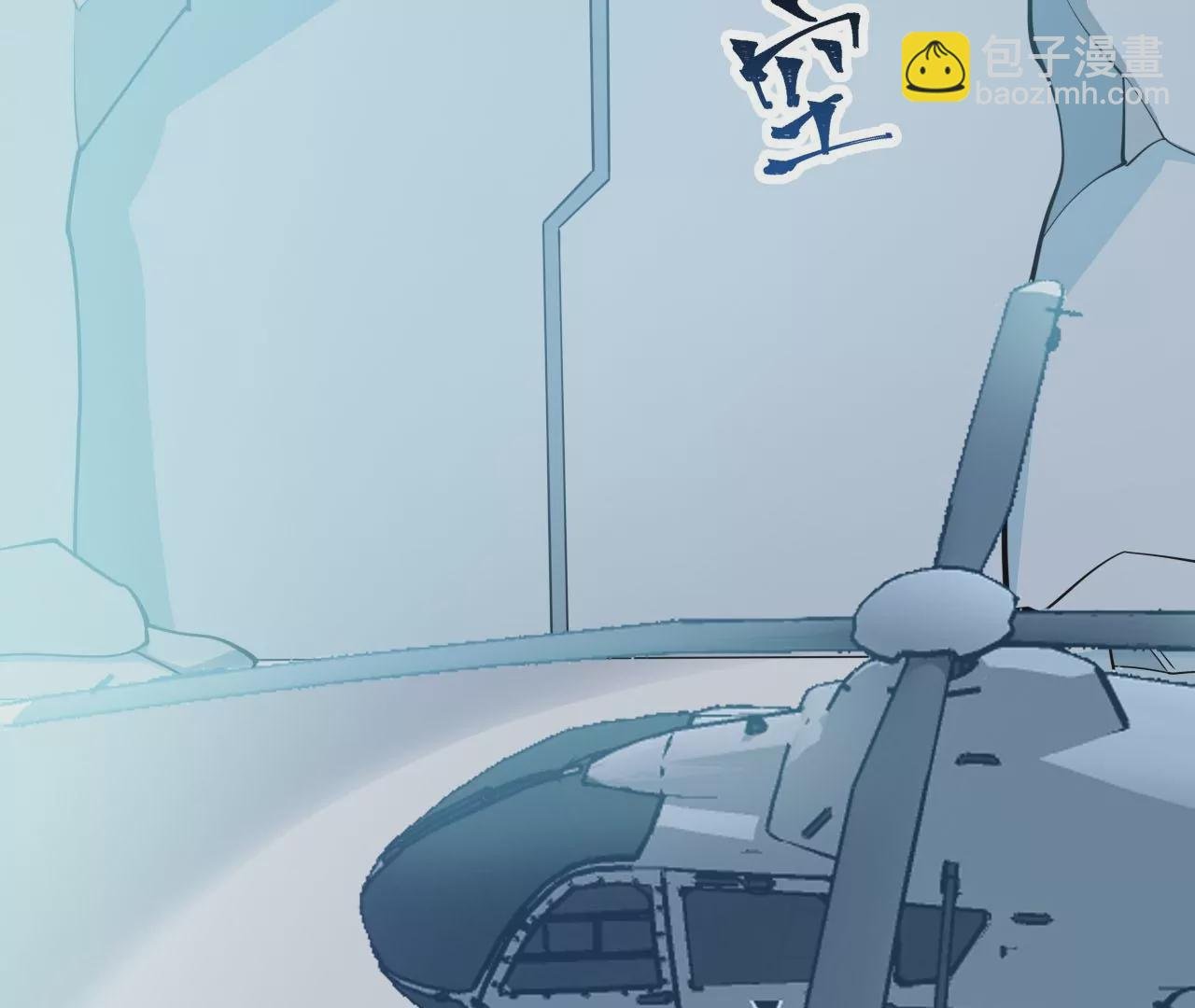 第八十三话：火中归来