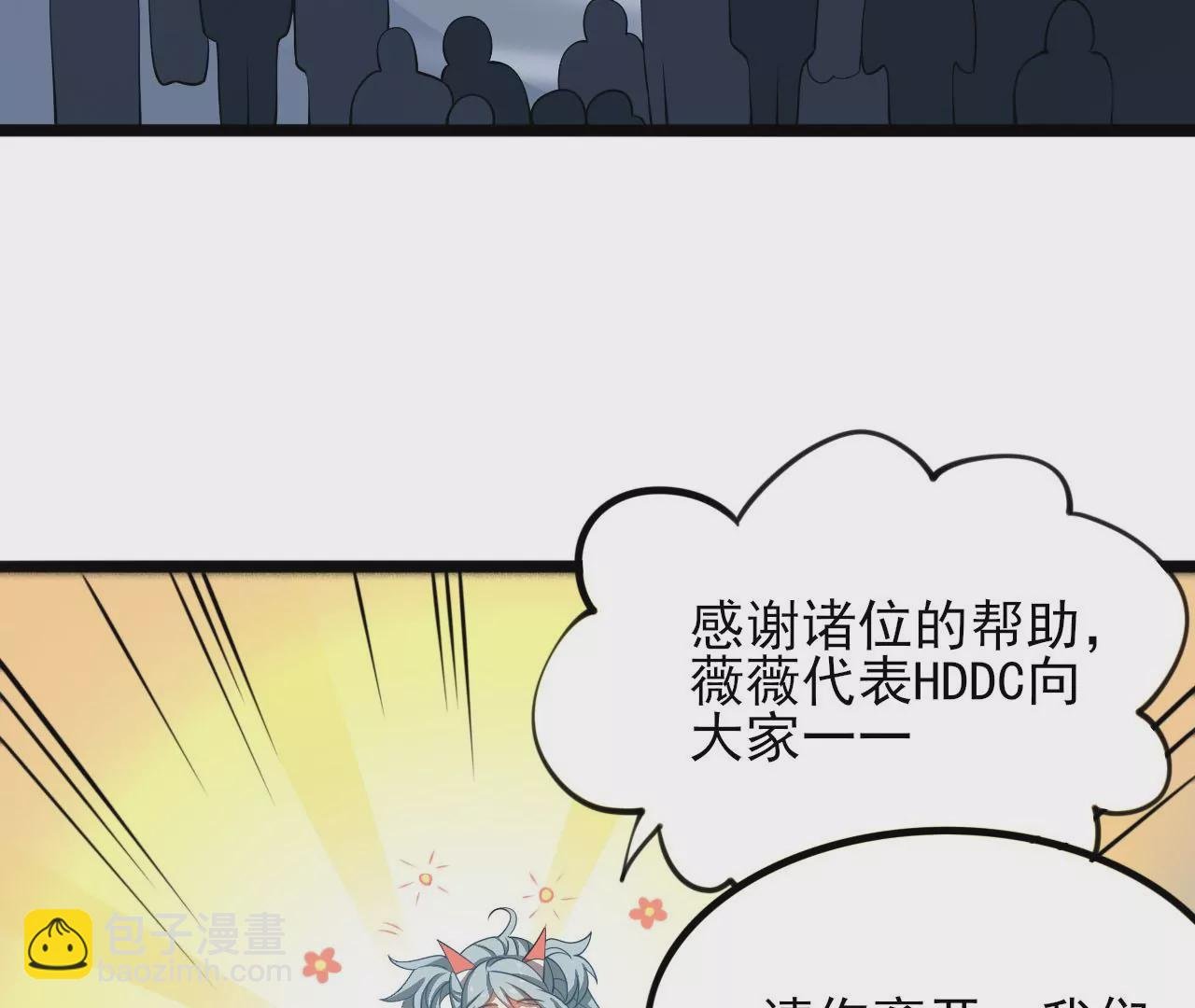 第八十三话：火中归来
