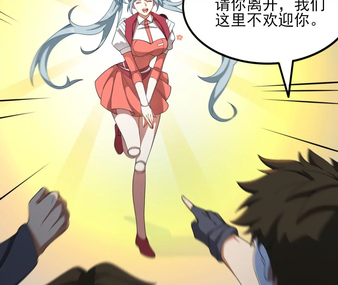 第八十三话：火中归来