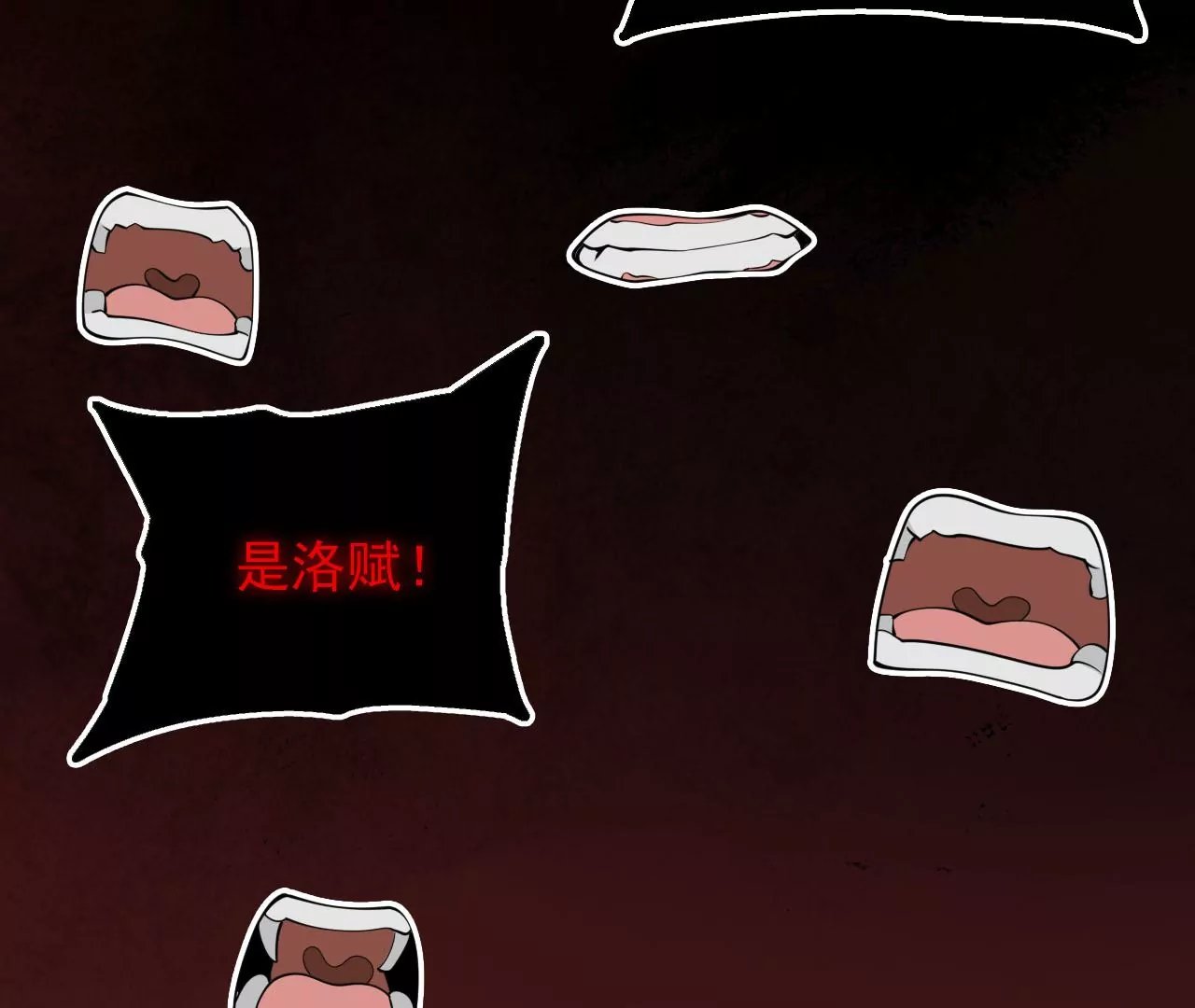 第八十三话：火中归来