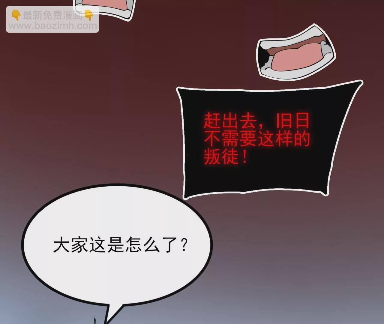 第八十三话：火中归来