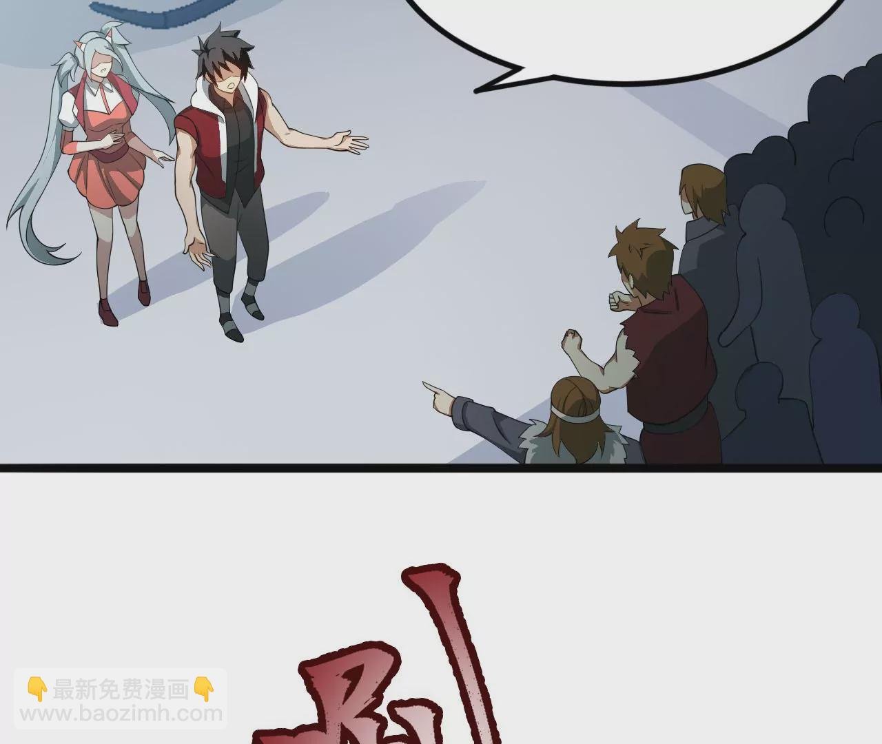 第八十三话：火中归来