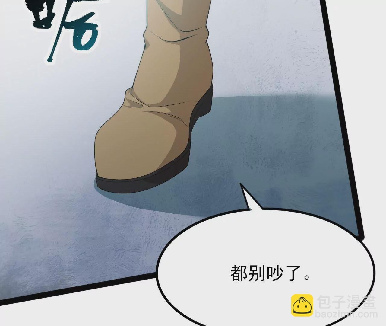 第八十三话：火中归来