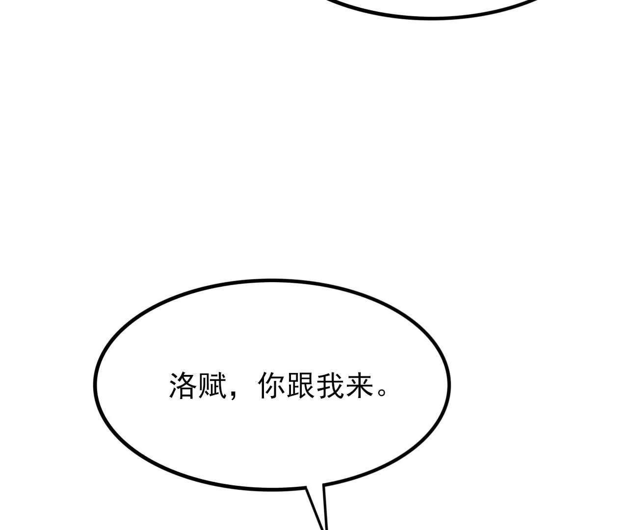 第八十三话：火中归来