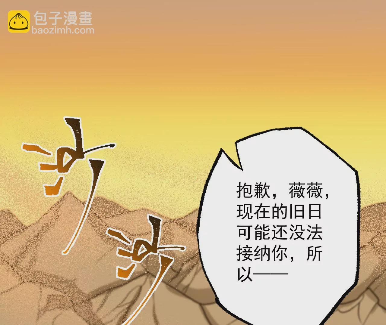 第八十四话：晋升之路