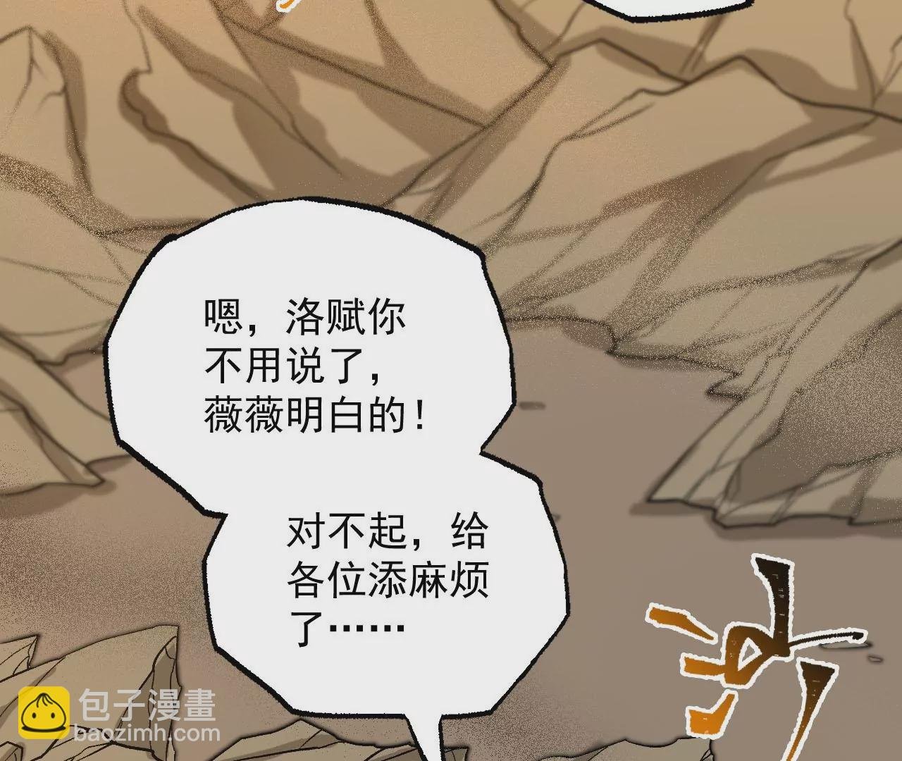 第八十四话：晋升之路