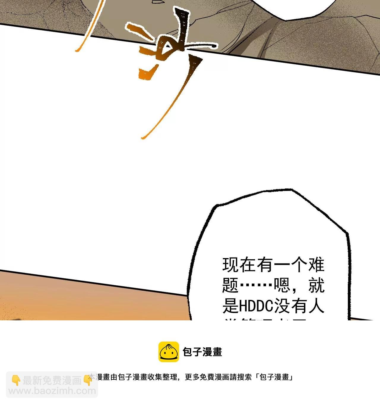 第八十四话：晋升之路