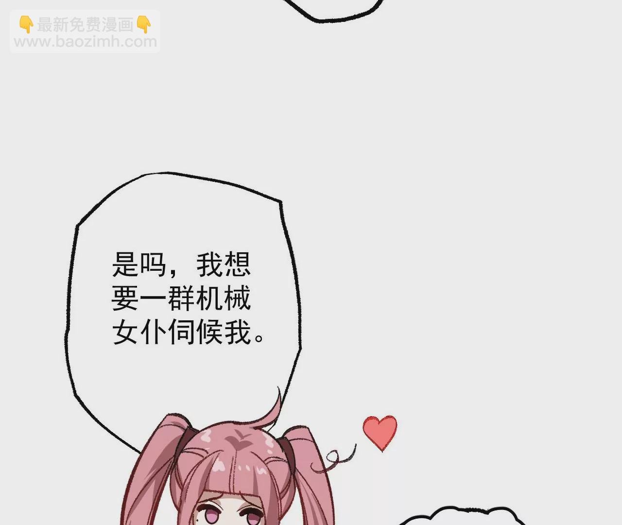第八十四话：晋升之路