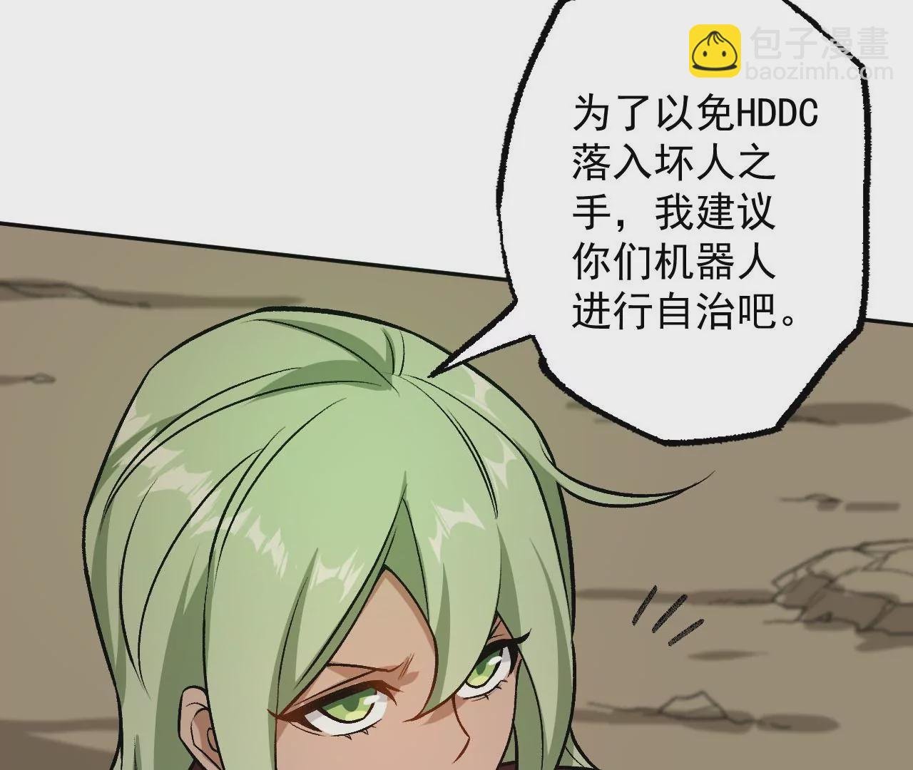 第八十四话：晋升之路