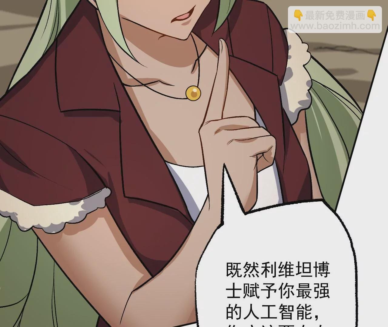 第八十四话：晋升之路