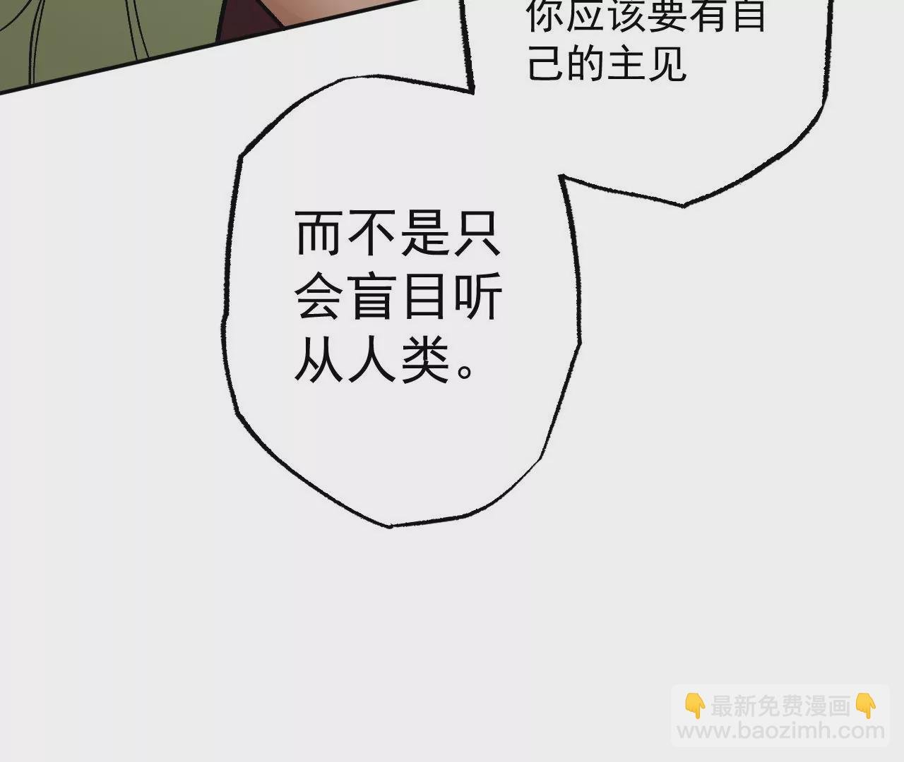 第八十四话：晋升之路