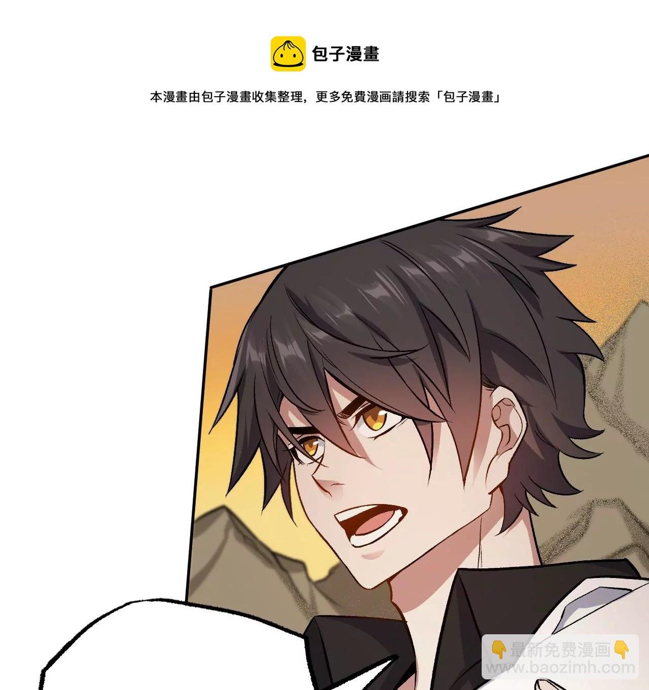 第八十四话：晋升之路