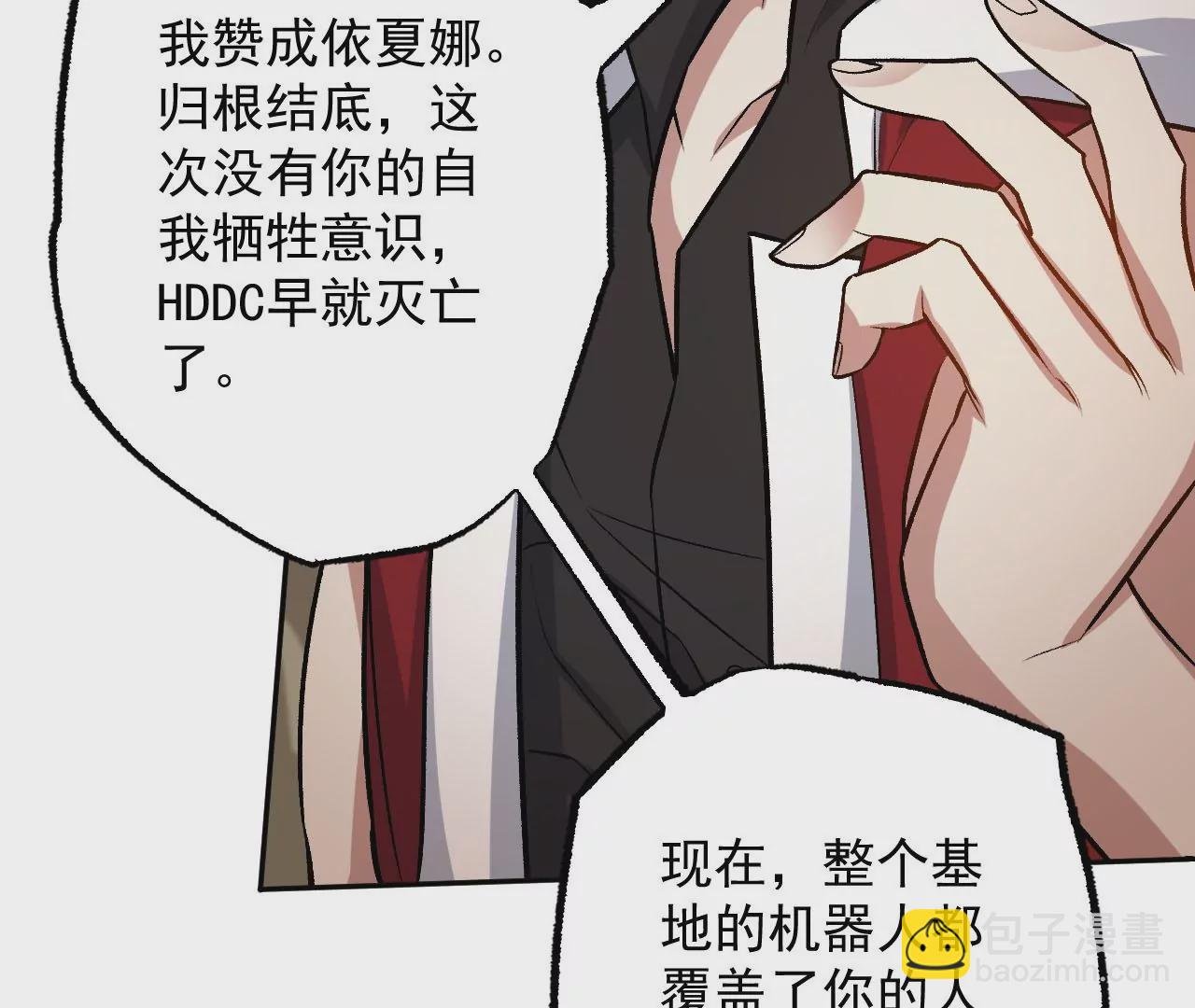 第八十四话：晋升之路