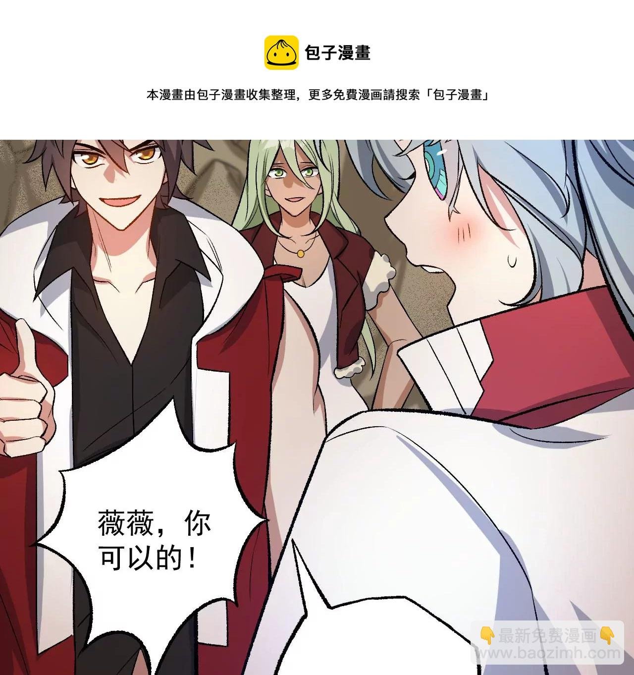 第八十四话：晋升之路