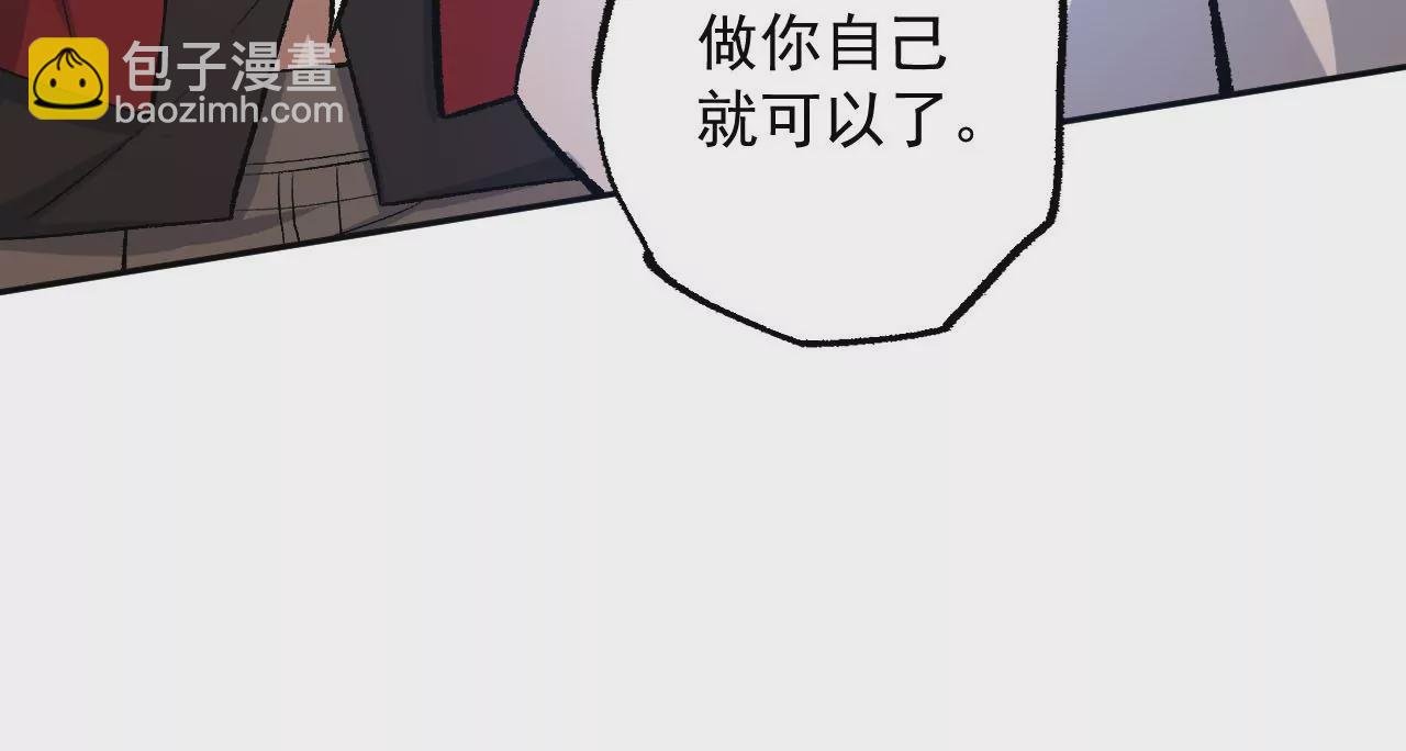 第八十四话：晋升之路