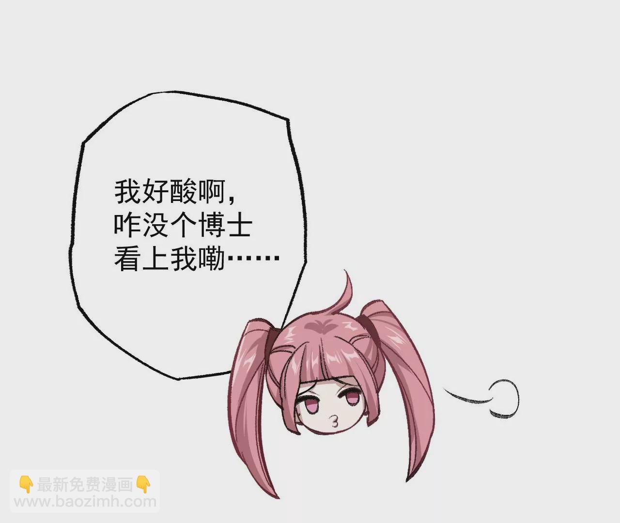 第八十四话：晋升之路