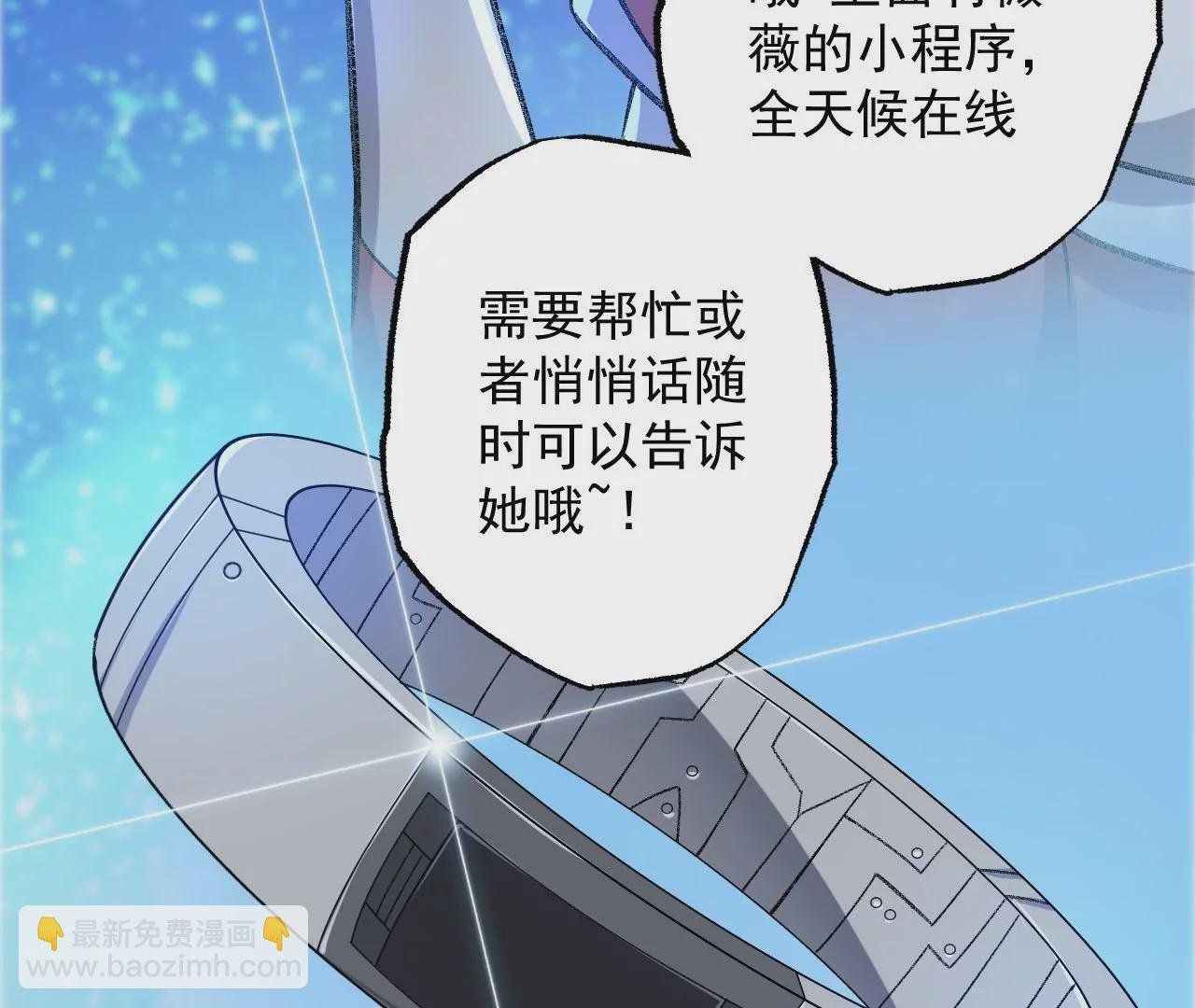 第八十四话：晋升之路