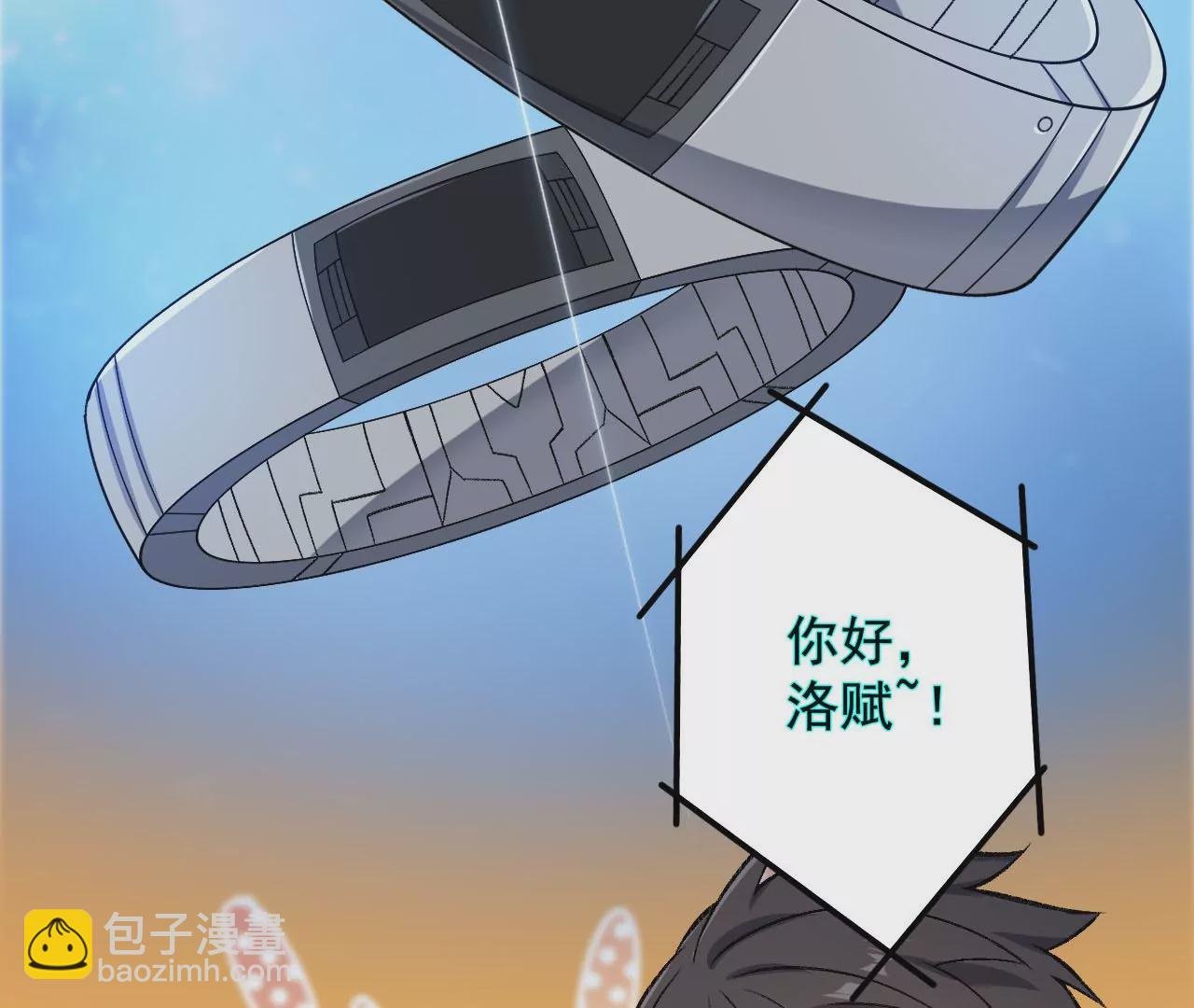 第八十四话：晋升之路