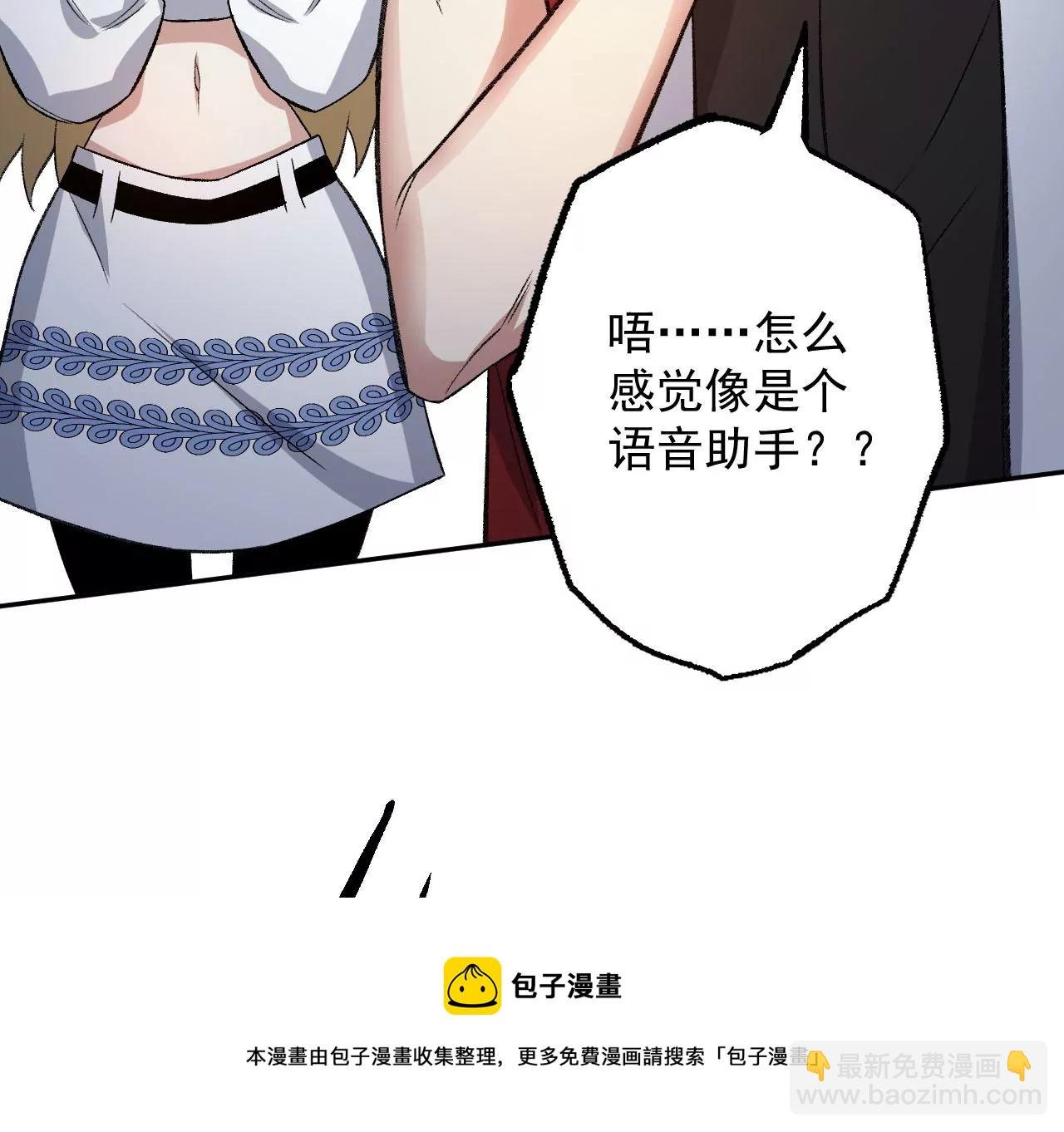 第八十四话：晋升之路