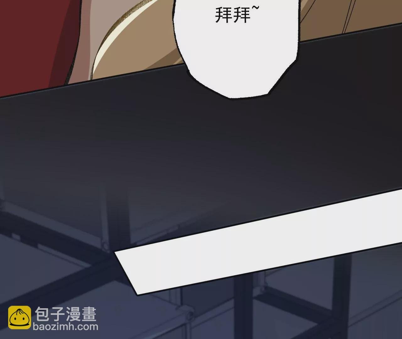 第八十四话：晋升之路