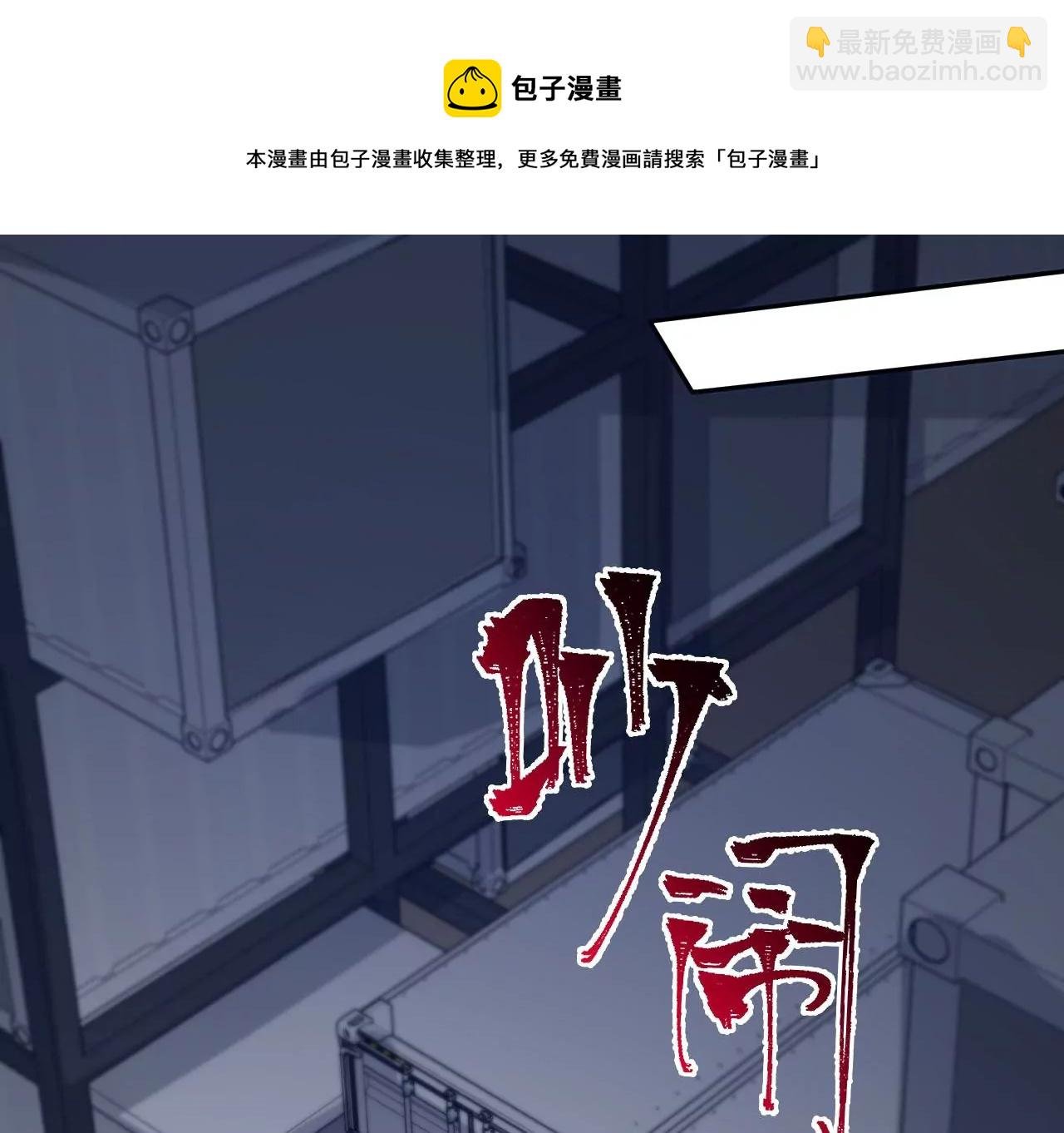 第八十四话：晋升之路