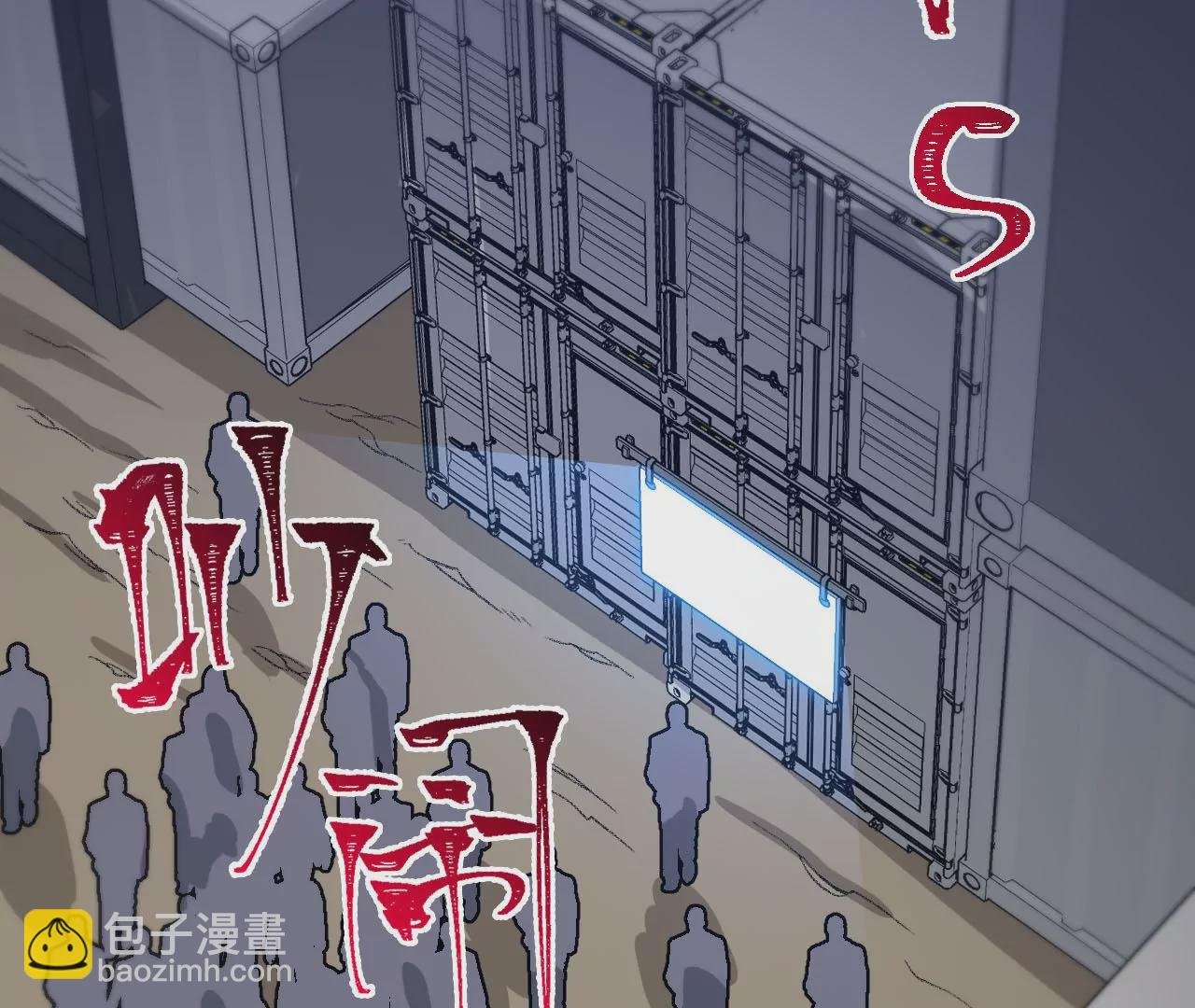 第八十四话：晋升之路