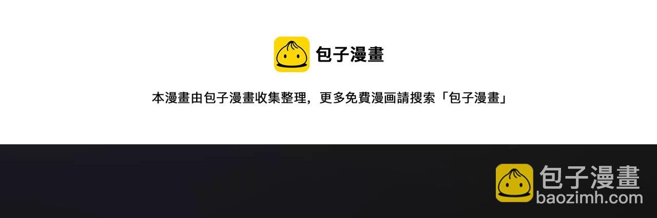 第八十四话：晋升之路