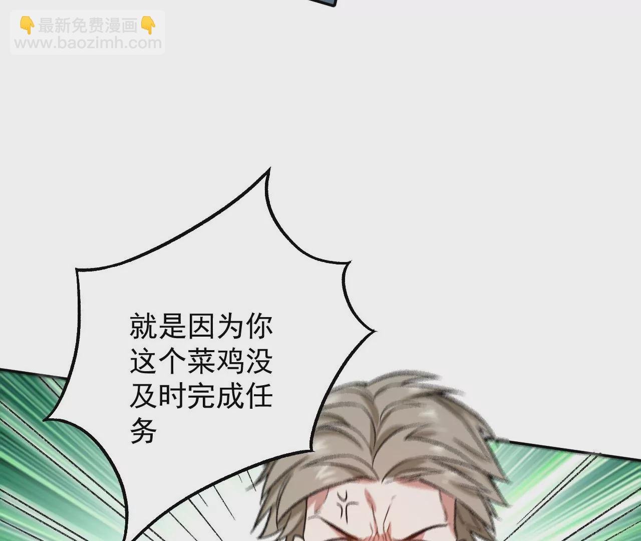 第八十四话：晋升之路