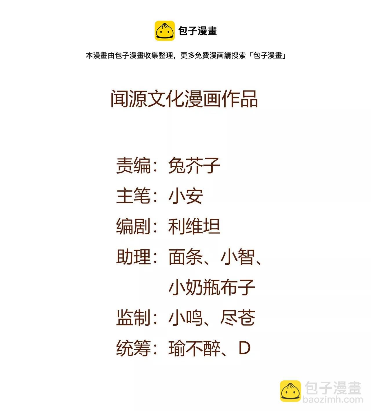第八十五话：与暗同行