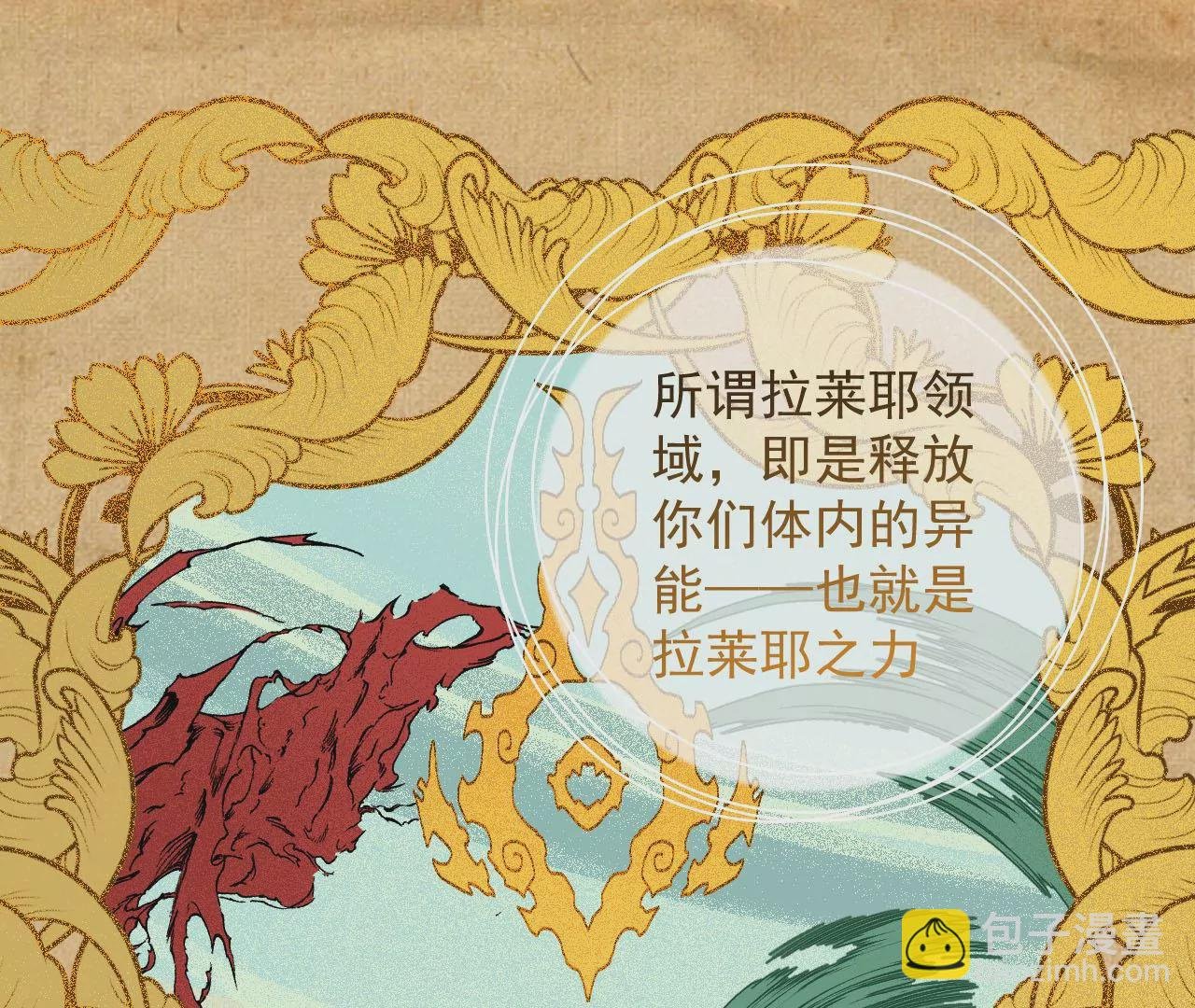 第八十五话：与暗同行