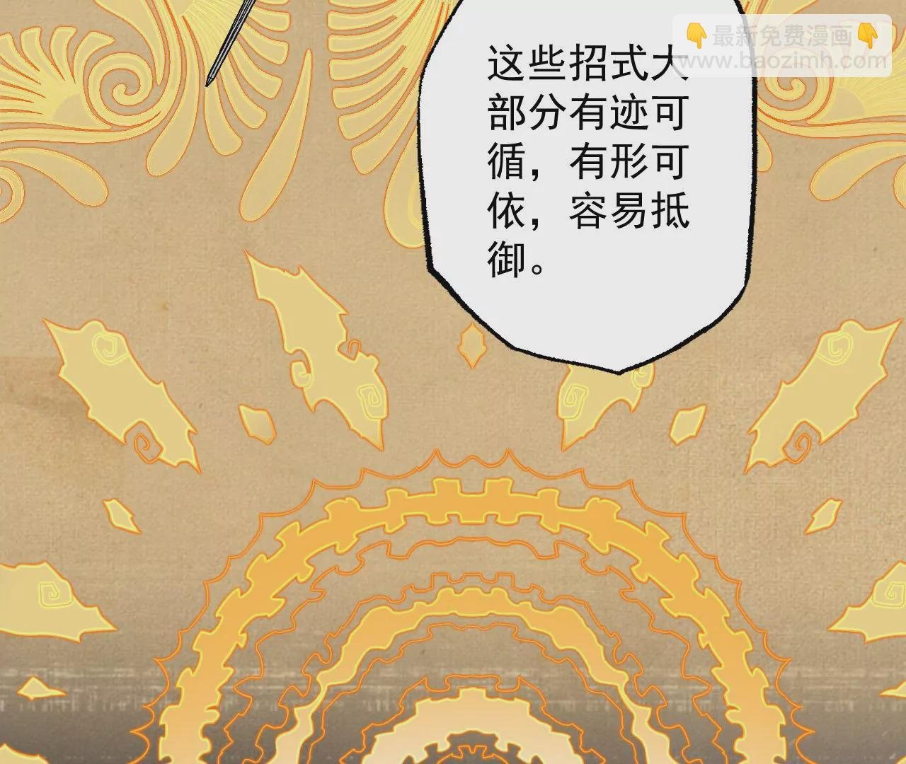 第八十五话：与暗同行