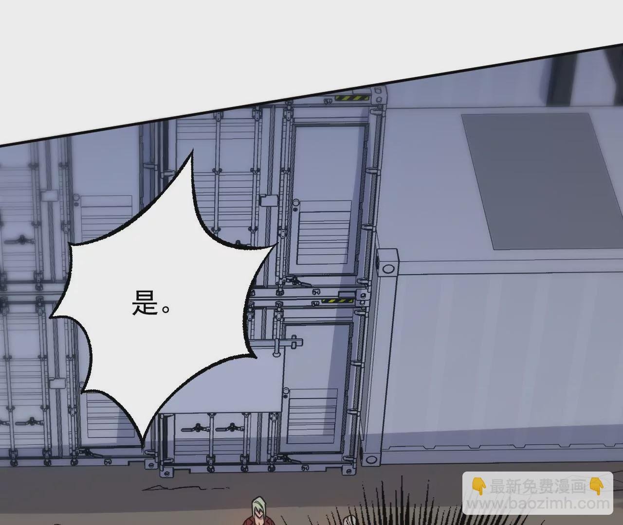 第八十五话：与暗同行