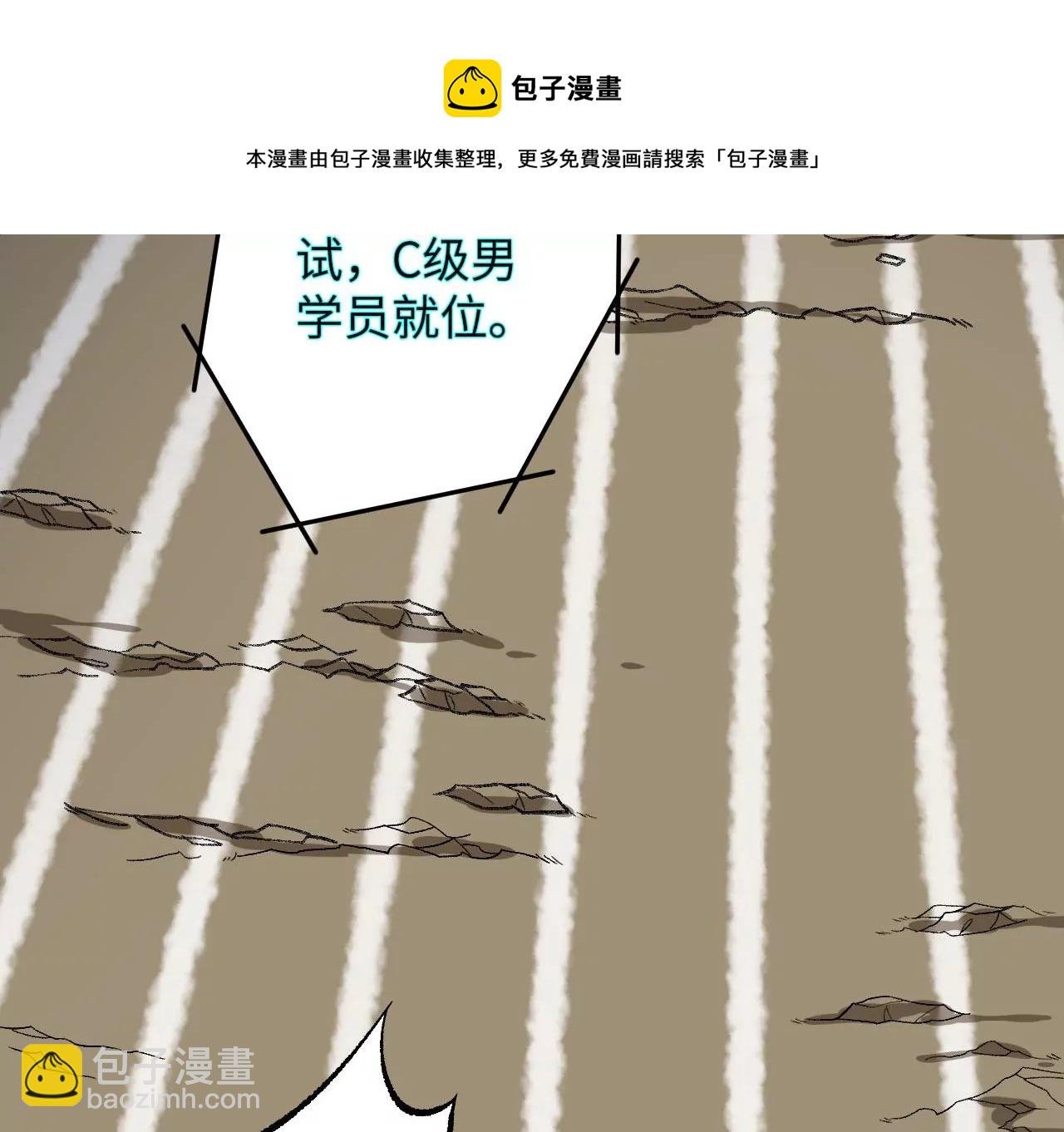 第八十五话：与暗同行