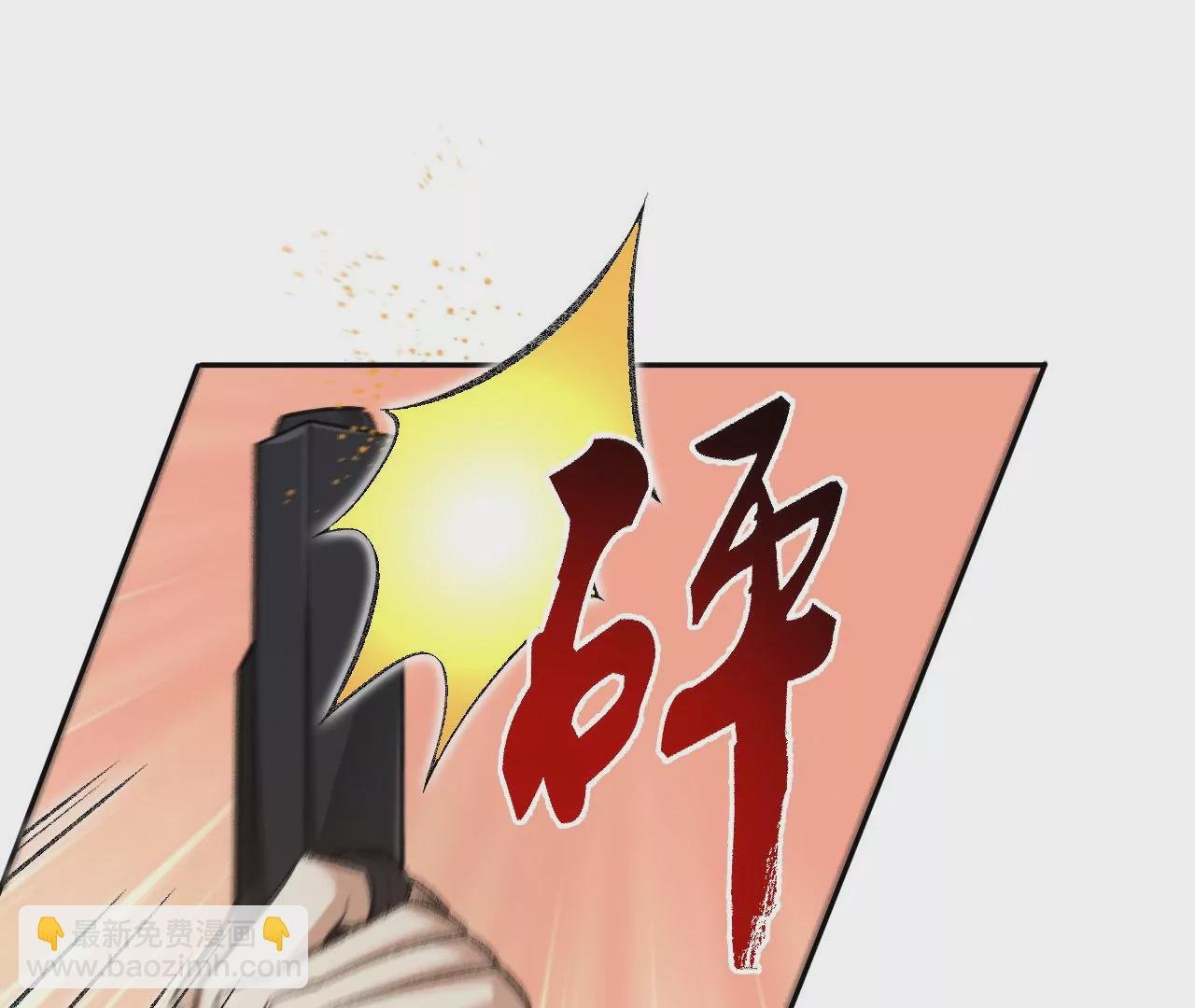 第八十五话：与暗同行