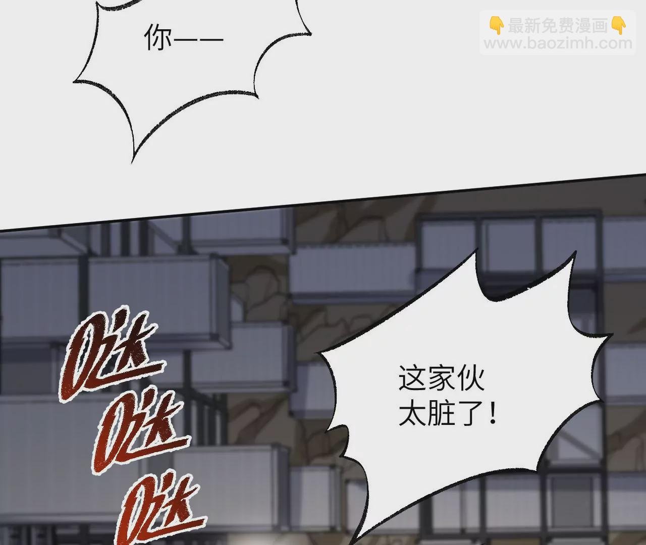 第八十五话：与暗同行