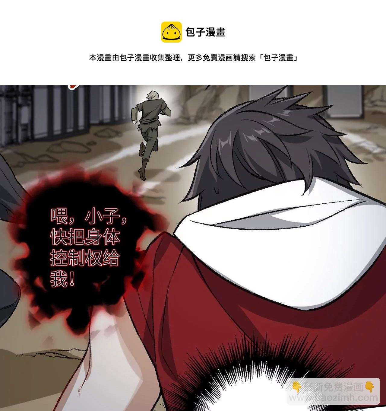 第八十五话：与暗同行