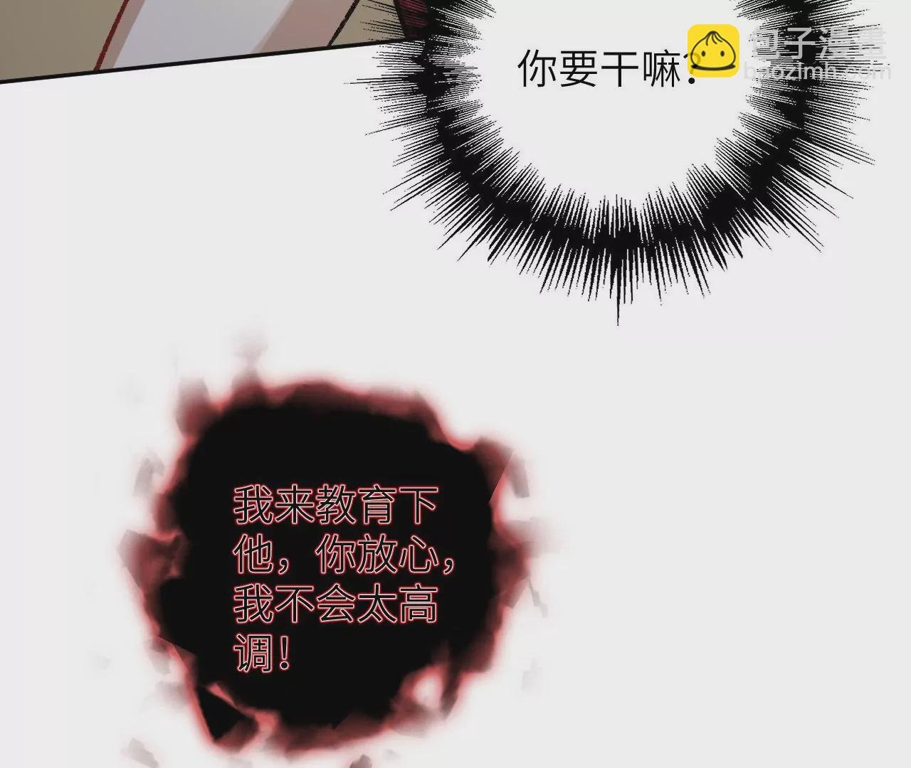 第八十五话：与暗同行