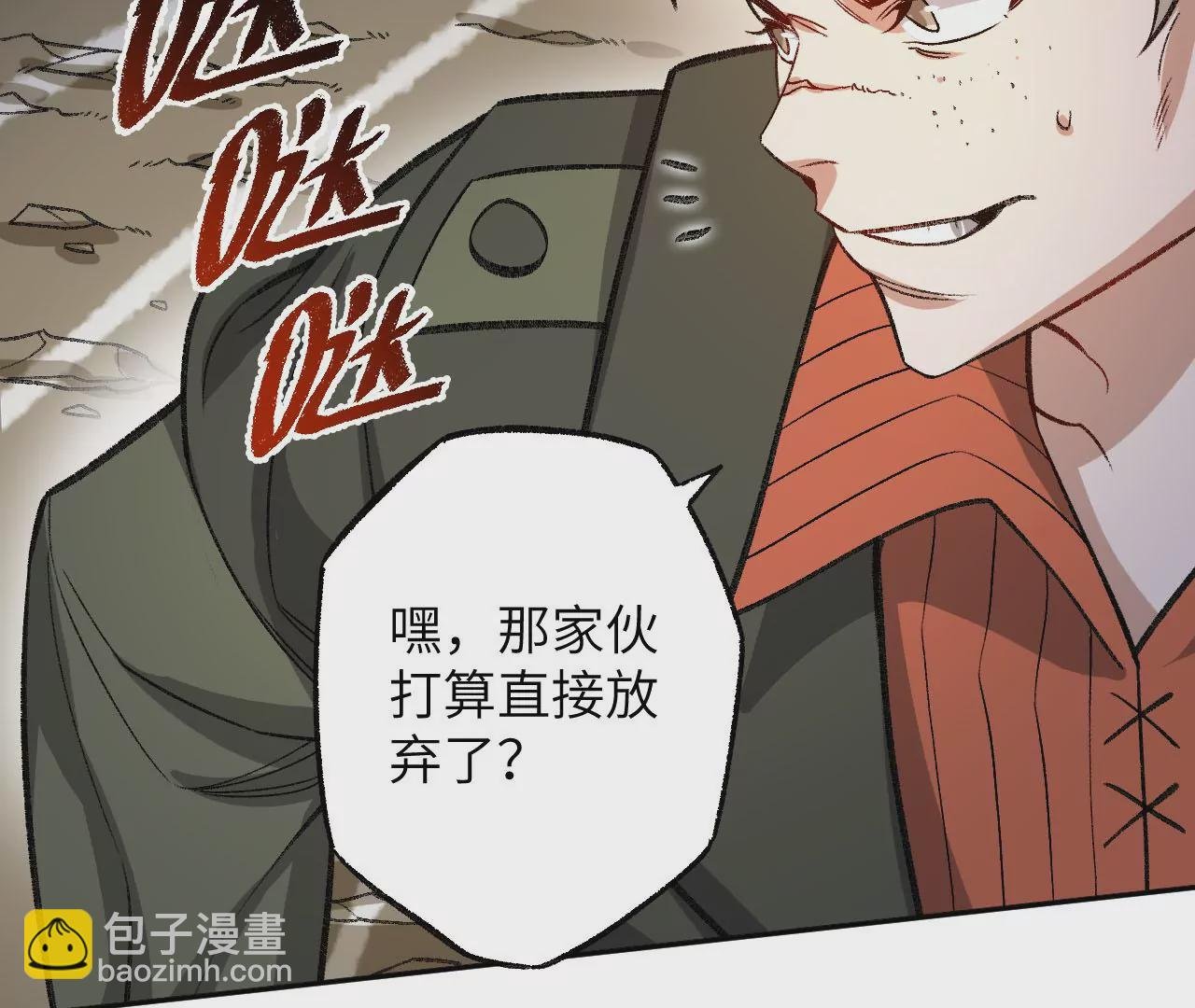 第八十五话：与暗同行