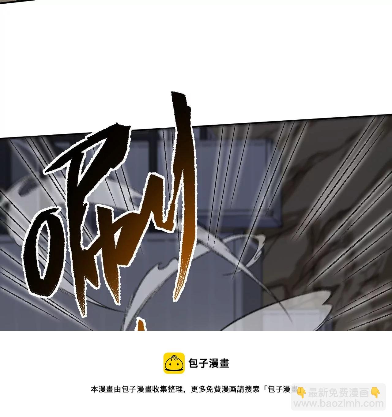 第八十五话：与暗同行