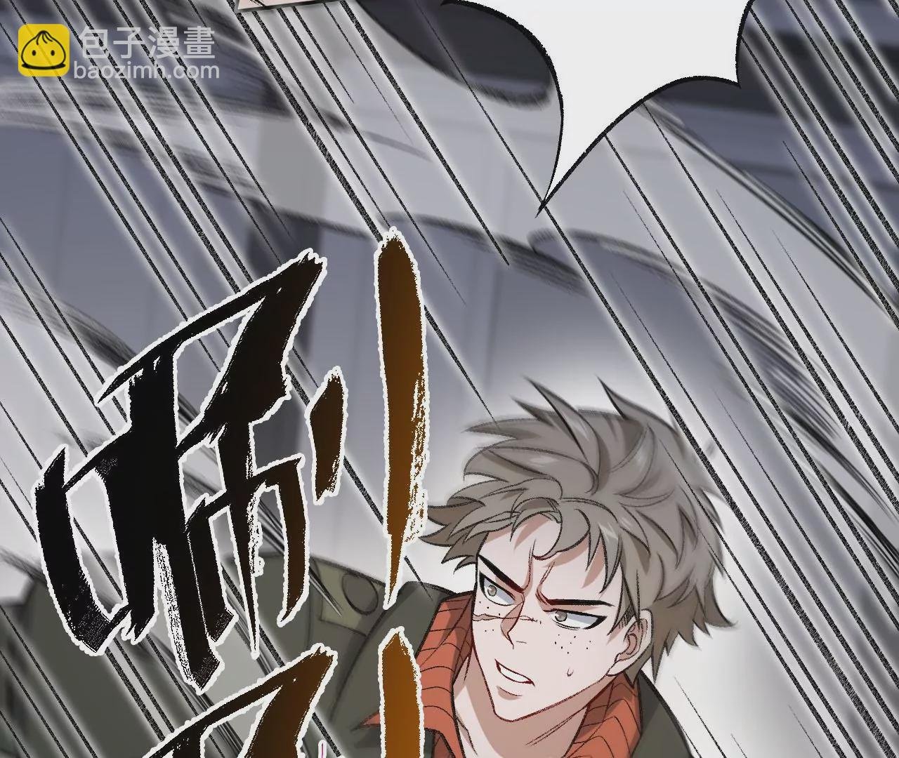 第八十五话：与暗同行