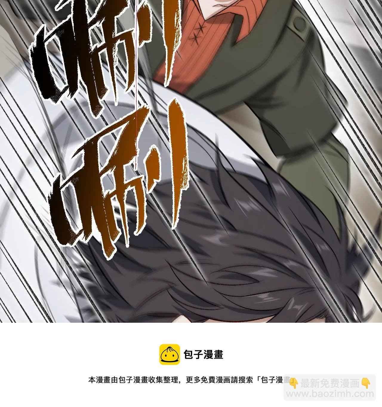 第八十五话：与暗同行